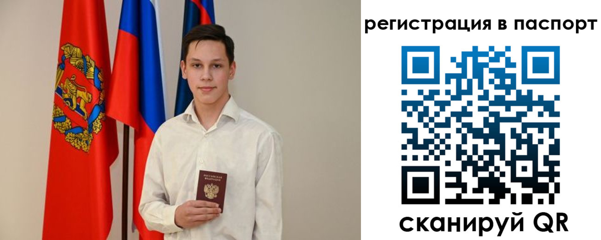 временная регистрация в квартире в Абинске