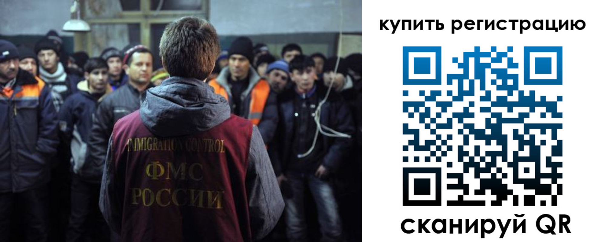 регистрация для дет. сада в Абинске